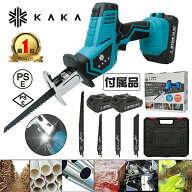 【一年間保証】KAKA 電動ノコギリ レシプロソー 充電式 2個バッテリー 電動ノコギリ 電動のこぎり 男性 …