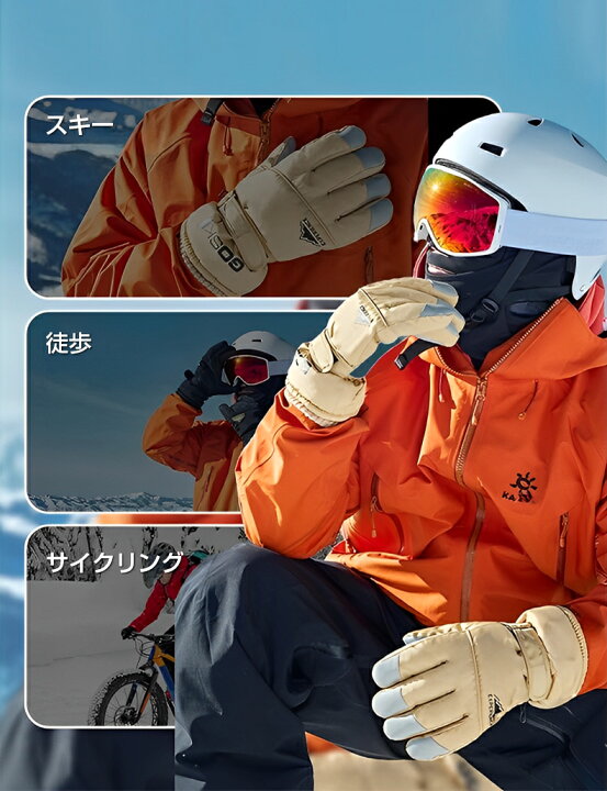 楽天市場】スキー グローブ レディース メンズ ジュニア スノー 