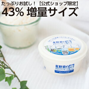 1000円ポッキリ ボディスクラブ 送料無料 たっぷりお試し!【公式ショップ限定】40%増量サイズ 無添加 ボディスクラブ 星野家の塩 / 星野家の手作りマッサージ塩 マッサージ ソルト ボディソルト 塩 バスソルト ボディケア ヘアケア 黒ずみ オーガニック ボディ スクラブ