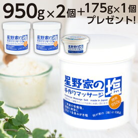 楽天市場 ヘア スクラブの通販