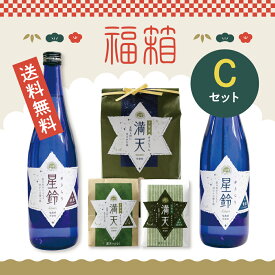 【楽天SS700円OFFクーポン】福箱セットC ／ 日本酒 星鈴#きらり 青星 特別純米酒 赤星 本格清酒 寿々乃井酒造店 地酒 満天 まんてん 漢方農法米 コシヒカリ ゆうだい21 特別栽培米 コシヒカリ 産地直送 クリスマス プレゼント お取り寄せ ギフト 贈り物 お歳暮 御年始
