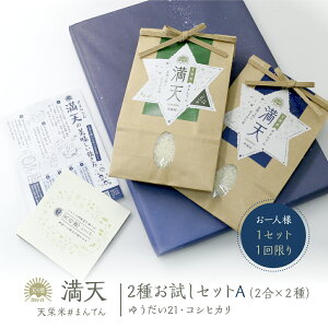 yYnzV #܂Ă 2 Zbg A 2 × 2 / ߘa7NY  Vh RVqJ  䂤21 _  ̐    Â݂ ߂Ă 