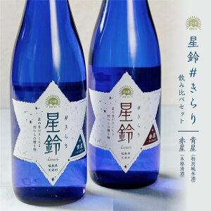 y̎z# ݔ׃Zbg 720ml × 2{ / { ʏĎ {i  Y VhY XT𑢓X V̌bV[Y  J 蕨 ӎ H XC[c 