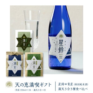 yYnzV̌biMtg #  720ml×1{ ʏĎ VhY XT𑢓X V#܂Ă _@ RVqJ 䂤21 Ђ V̌bV[Y v[g 