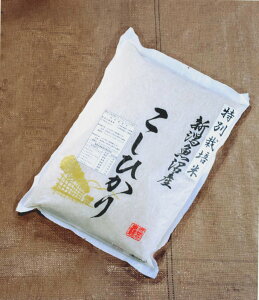 【新米】令和7年産 魚沼産コシヒカリ 特別栽培米 5kg  【米/お米/国産/産/魚沼産/コシヒカリ/こしひかり/通販/ランキング】