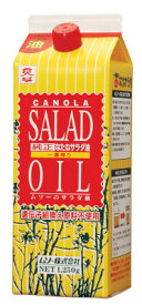 ムソー　純正なたねサラダ油 1250g 　【たねサラダ油/サラダ油/ムソー】