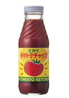 ヒカリ　トマトケチャップ　400g 　【トマトケチャップ/有機トマトピューレ/有機トマト/トマトソース/ヒ…