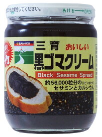 三育　黒ゴマクリーム　190g 　【三育/黒ゴマクリーム/黒ゴマ/黒ごま/黒胡麻/通販/】