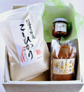 【ご贈答用・お中元・お歳暮・贈答箱付】 朝餉(あさげ)セット 【味噌/みそ/ミソ/米/お米/国産/コシヒカリ/こしひかり/梅干し/無農薬/無添加/手造り/手作り/こだわり/天然醸造/熟成/昔なが