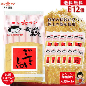 X ÌyzBF{ YX Ă800g×12yT ݂zzVTɔNo1S炨񂹂̐lCXIՂX ݂ ݂yX 