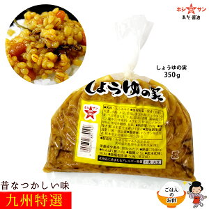 ݖ̎yт̂zBI傤̎ 350gyl̃u`IЉizy悵47Vt܁zHׂ郉[̎̓RIтXXyBEF{̘V