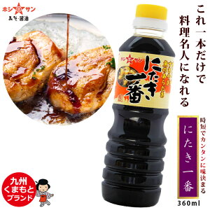 ÌݖyBݖzᖜ\ݖɂ 360ml TCYyV1ʁIϕEԗ{ŗlItȒP\IyĂ̂ 傤Ă̂ g