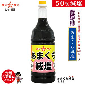 ݖBݖ ܂ / 360ml / 1L / 1.8L /y50JbgI傤zyJbgzyۑsgpzݖǋIݖEl|݂ou