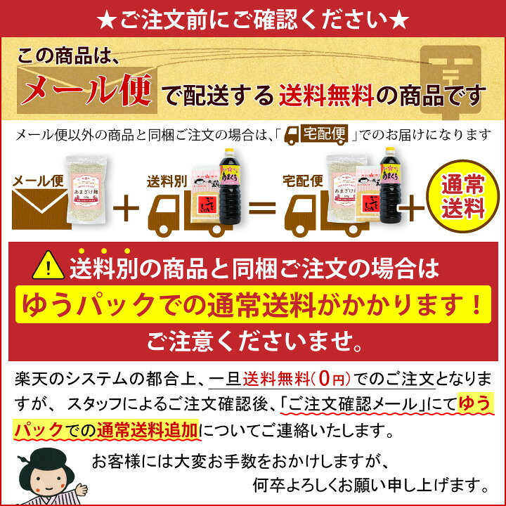 楽天市場】甘酒麹 米麹【送料無料(メール便)】麹水 こうじ水 甘酒手作り用 乾燥麹 ≪甘酒こうじ 500ｇ(乾燥米麹)≫ 米麹  乾燥タイプ【希少品】創業明治！老舗伝統の麹と厳選九州産米100％！あまざけ麹【九州 熊本みそ醤油屋ホシサン】無添加 無塩 甘酒用米麹 甘酒用麹 ...