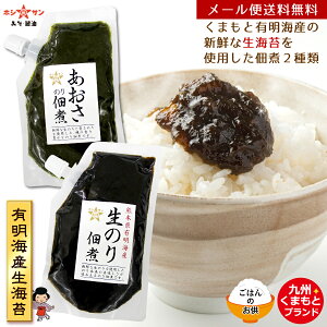 乾燥 海苔 食品の人気商品 通販 価格比較 価格 Com