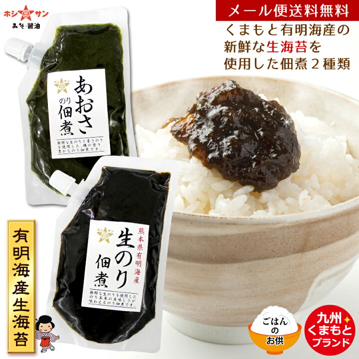 高質で安価 海苔の佃煮 100袋 ecouterradio.fr