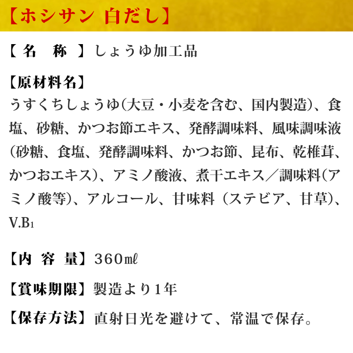 楽天市場】ミニ醤油 3.5g パック 1袋 100個 本醸造 しょうゆ 40