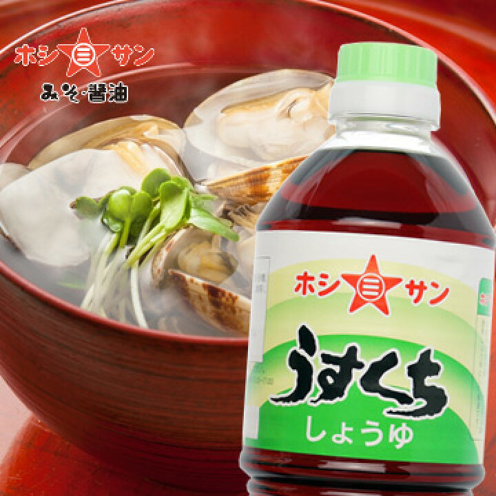 104円 価格 九州 淡口醤油 田舎醤油 醤油 しょうゆ 薄口 うすくち 素材の色を活かした料理に フジシン うすくちしょうゆ 1L 104円 価格 九州 淡口醤油 田舎醤油 醤油 しょうゆ 薄口 うすくち 素材の色を活かした料理に フジシン うすくちしょうゆ 1L