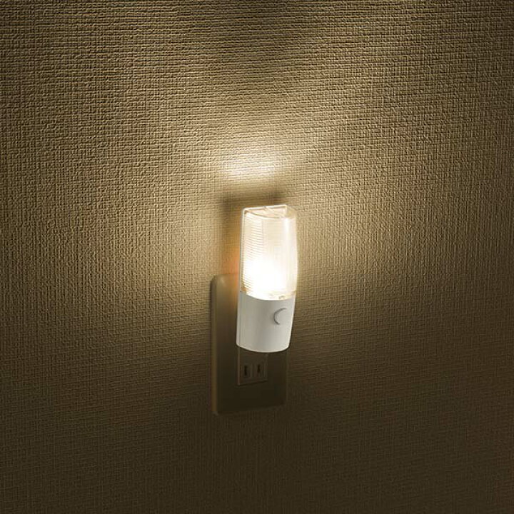 楽天市場 ナイトライト フットライト 子供部屋 おしゃれ 授乳 Led ベビー スイッチ式 常夜灯 足元灯 屋内 安全灯 補助灯 寝室 廊下 玄関 室内用 簡単設置 インテリア 目に優しい 省エネ 橙色 白色 オーム電機 アスター