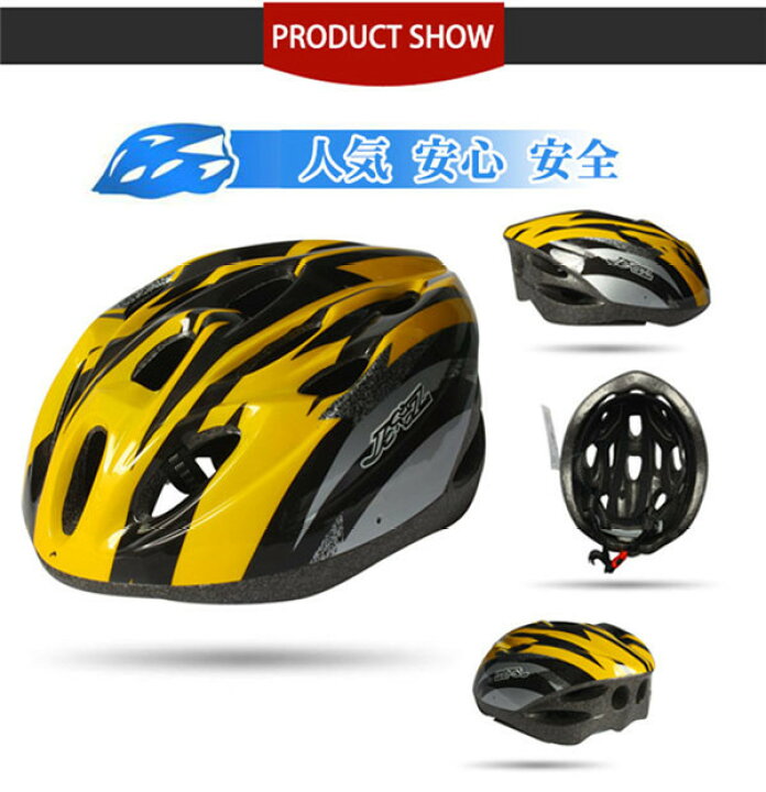 楽天市場 ジュニア ヘルメット 自転車 ヘルメット 大人 女性 おしゃれ 軽量 56 62cm 調整可能 ヘルメット 自転車ヘルメット バイク 自転車用品 サイクルヘルメット ロードバイク サイクリング 通勤通学 バイザー付 18孔 Sd18 アスター