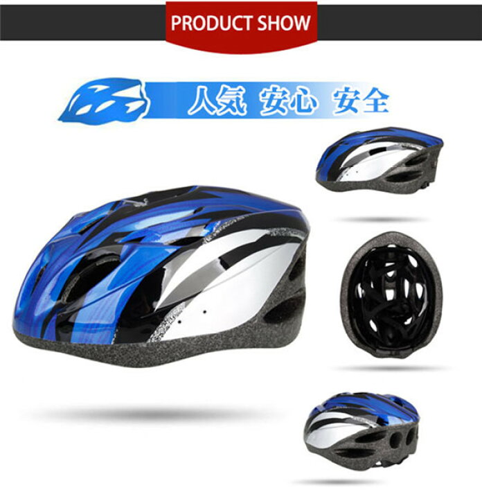 楽天市場 ジュニア ヘルメット 自転車 ヘルメット 大人 女性 おしゃれ 軽量 56 62cm 調整可能 ヘルメット 自転車ヘルメット バイク 自転車用品 サイクルヘルメット ロードバイク サイクリング 通勤通学 バイザー付 18孔 Sd18 アスター