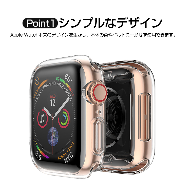 44mm applewatch クリアケース 透明 保護 カバー TPU 新品