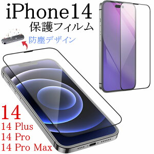 y3ۏ؁ziPhone14 iPhone 13 tB hofUC iPhone14 pro 13 pro یtB Sʕی iPhone14 plus iPhone14 pro max KXtB 13 Pro Max tB tیtB KX ȒP\t w