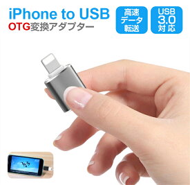 楽天市場 Iphone データ アプリ不要の通販