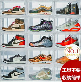 【楽天1位】【12個セット】【即納】 シューズボックス クリア セット スリム ディスプレイボックス スニーカーボックス 透明 シューズケース クリア クリアケース 収納 ボックス 靴収納ケース 1足 横型 マグネット式 下駄箱 積み重ね