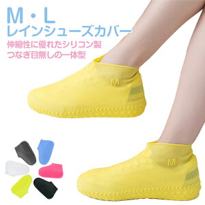 使い捨て 靴用品 靴カバーの人気商品 通販 価格比較 価格 Com