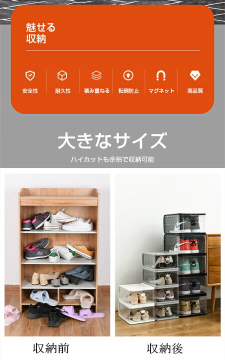 楽天市場】【6個セット】シューズボックス クリア スリム シューズ 