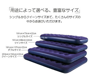 y6ۏ؁zy[z GA[xbh Ԓ cC RpNg ig 203cm*152cm 191cm*137cm 191cmx99cm 191cm*73cm GA[ xbh q p 22cm GA[}bg Lv h cCTCY eg 