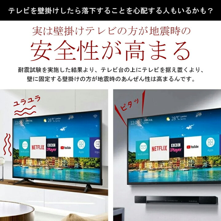 楽天市場】【1年保証】【即納】 テレビ 壁掛け 金具 アーム 17-42 
