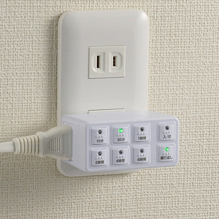 楽天市場 電源 オフ コンセント タイマー ボタン式 デジタル デジタルタイマー コンセント タイマー デジタル 自動電源切れ 24時間後にプログラム デジタル タイマー付き おしゃれ 常時通電機能付き 設定プログラム6個 タイマー付きコンセント オーム電機 アスター