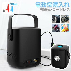 電動 空気入れ プールの人気商品 通販 価格比較 価格 Com