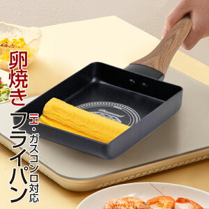 卵焼き フライパン ih 鍋 ガスコンロ対応 焦げ付きにくい ダイヤモンド卵焼き器フライパン 耐摩耗性試験10万回 IH対応 キズに強い 金属製調理器具対応 ダイヤ 金属ヘラ使用OK 玉子焼き 調理器