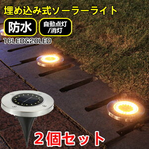 イルミネーションライト 屋外 おしゃれの人気商品 通販 価格比較 価格 Com