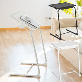 【6ヶ月保証】【即納】 テーブル 昇降式 高さ調節 折りたたみ 折りたたみテーブル ベッドテーブル サイドテーブル スリム おしゃれ 折りたたみテーブル パソコン 高さ6段調節 角度3段調節 小型テーブル