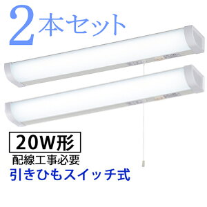 キッチン 手元灯 おしゃれの人気商品 通販 価格比較 価格 Com キッチン 手元灯 おしゃれの人気商品 通販 価格比較 価格 Com
