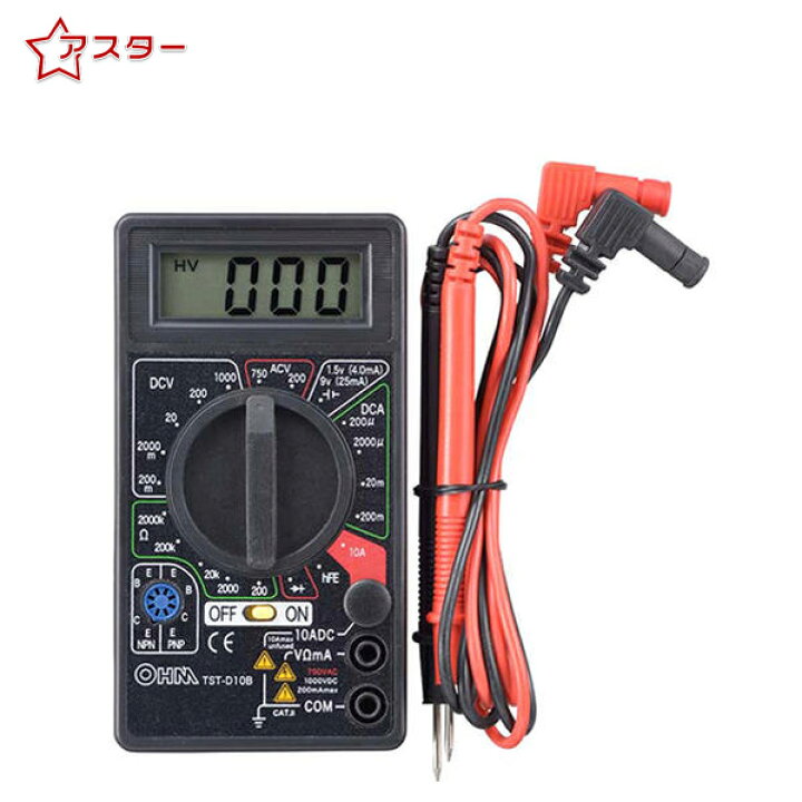 楽天市場 テスター デジタル 電圧 電流 小型デジタルテスター マルチデジタルテスター 電気製品の故障診断 電池寿命 抵抗測定 直流電圧 交流電圧 直流電流 抵抗 電池測定 ダイオード トランジスタチェック 電池チェック 測定器 計測 オーム電機 アスター