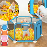 【楽天1位】【即納】 ボールプール ベビーサークル メッシュ 大型 おしゃれ ボール ベビー 赤ちゃん 扉付…