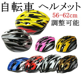 楽天市場 自転車 大人 ヘルメット 女性の通販