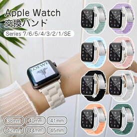 Apple Watch バンド レディース 夏 おしゃれ PC製 アップルウォッチ バンド メンズ ベルト Apple Watch 8 7 6 5 4 3 2 1 SE 対応 apple watch se バンド apple watch 44mm ベルト iwatch 41mm 40mm 38mm 45mm 44mm 42mm 軽量 バンド アップルウォッチバンド 交換バンド