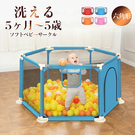楽天市場 ボールハウス 対象年齢2歳から 大型遊具 スポーツトイ アクショントイ おもちゃの通販