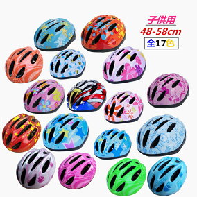 楽天市場 子供用ヘルメット プロテクター 人気ランキング1位 売れ筋商品 楽天市場 子供用ヘルメット プロテクター 人気ランキング1位 売れ筋商品