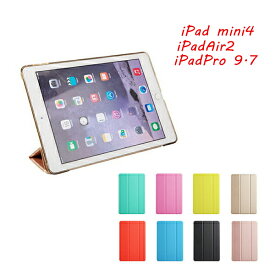 楽天市場 Ipad Air2 ケースの通販