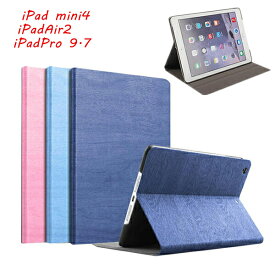 楽天市場 Ipad Air2 ケースの通販