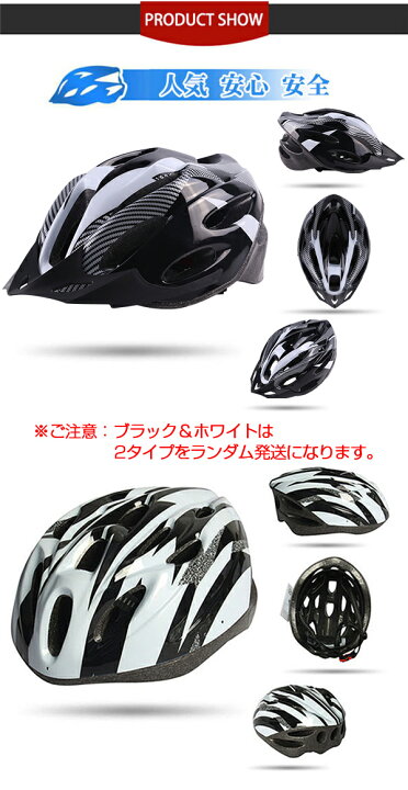 楽天市場 ジュニア ヘルメット 自転車 ヘルメット 大人 女性 おしゃれ 軽量 56 62cm 調整可能 ヘルメット 自転車ヘルメット バイク 自転車用品 サイクルヘルメット ロードバイク サイクリング 通勤通学 バイザー付 18孔 Sd18 アスター 楽天市場 ジュニア ヘルメット 自転車 ヘルメット 大人 女性 おしゃれ 軽量 56 62cm 調整可能 ヘルメット 自転車ヘルメット バイク 自転車用品 サイクルヘルメット ロードバイク サイクリング 通勤通学 バイザー付 18孔 Sd18 アスター