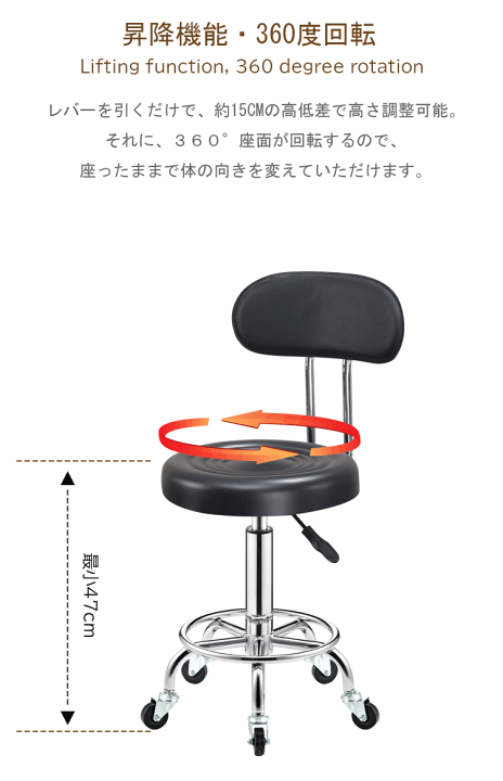 テさま専用です 楽天市場】【6ヶ月保証】【2脚セット】丸椅子 キャスター付き 製図仕事