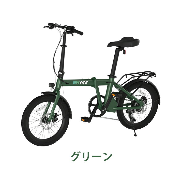 楽天市場】＼楽天1位／ 電動自転車 折りたたみ 軽量 20インチ 【型式 